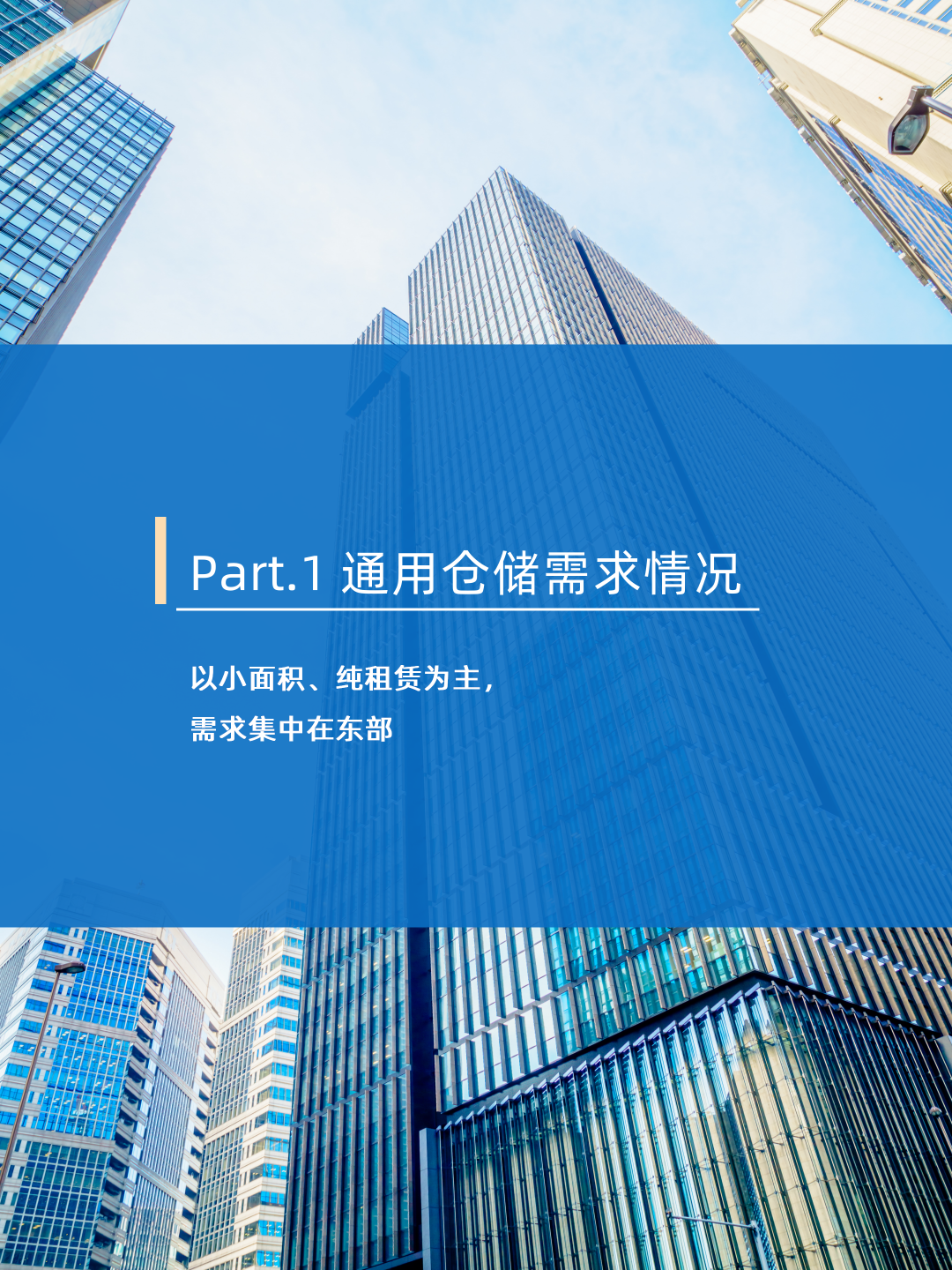upfile