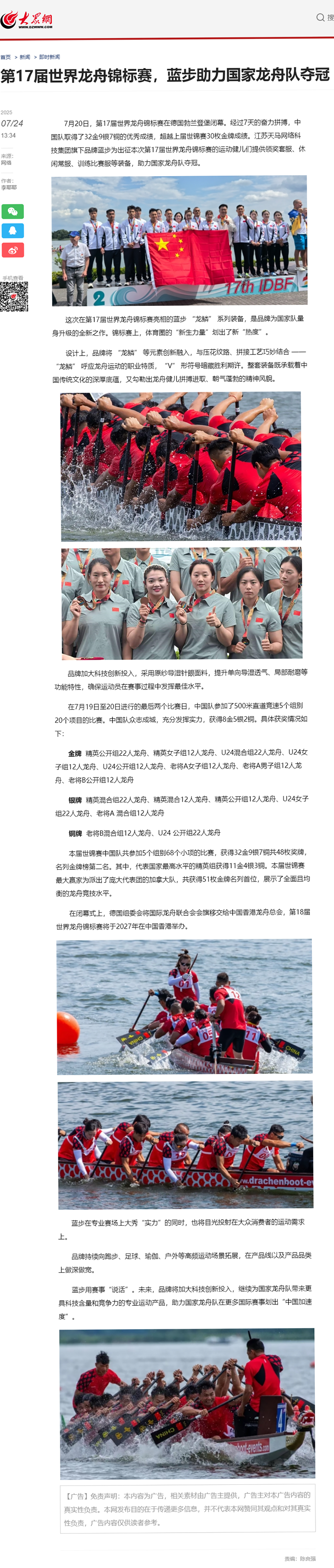upfile