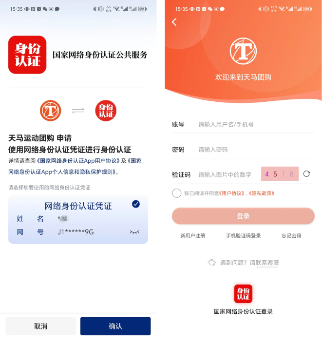 upfile upfile