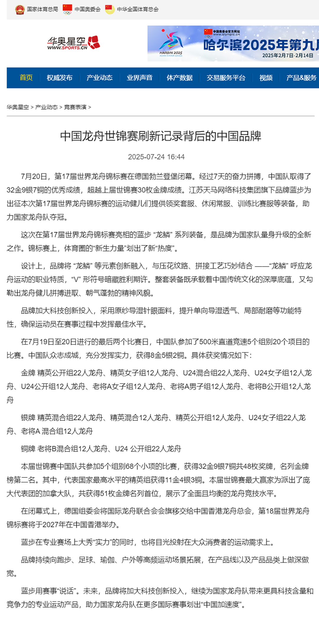 upfile