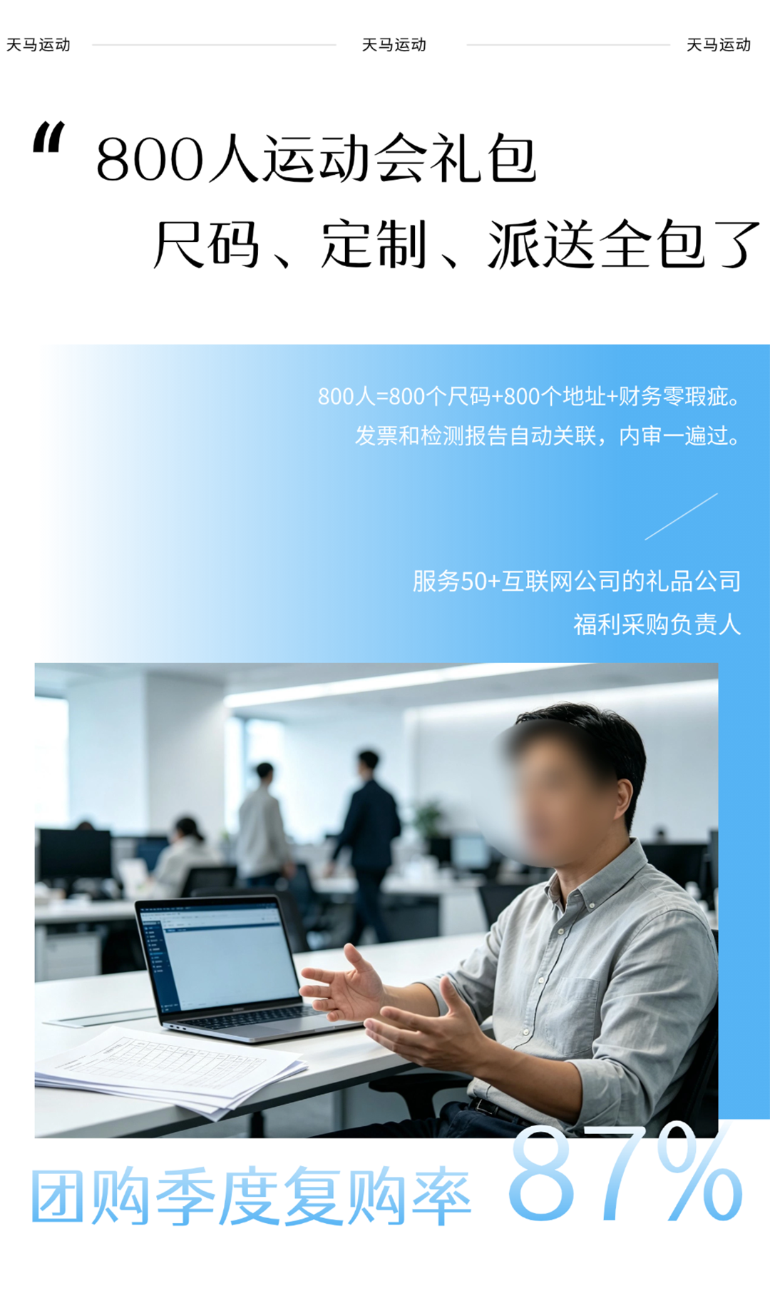 upfile